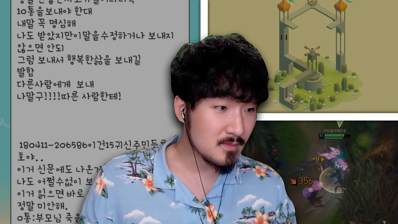선바스트리밍 20220722 팬카페토론웃겨라 모뉴먼트밸리 억패억승롤