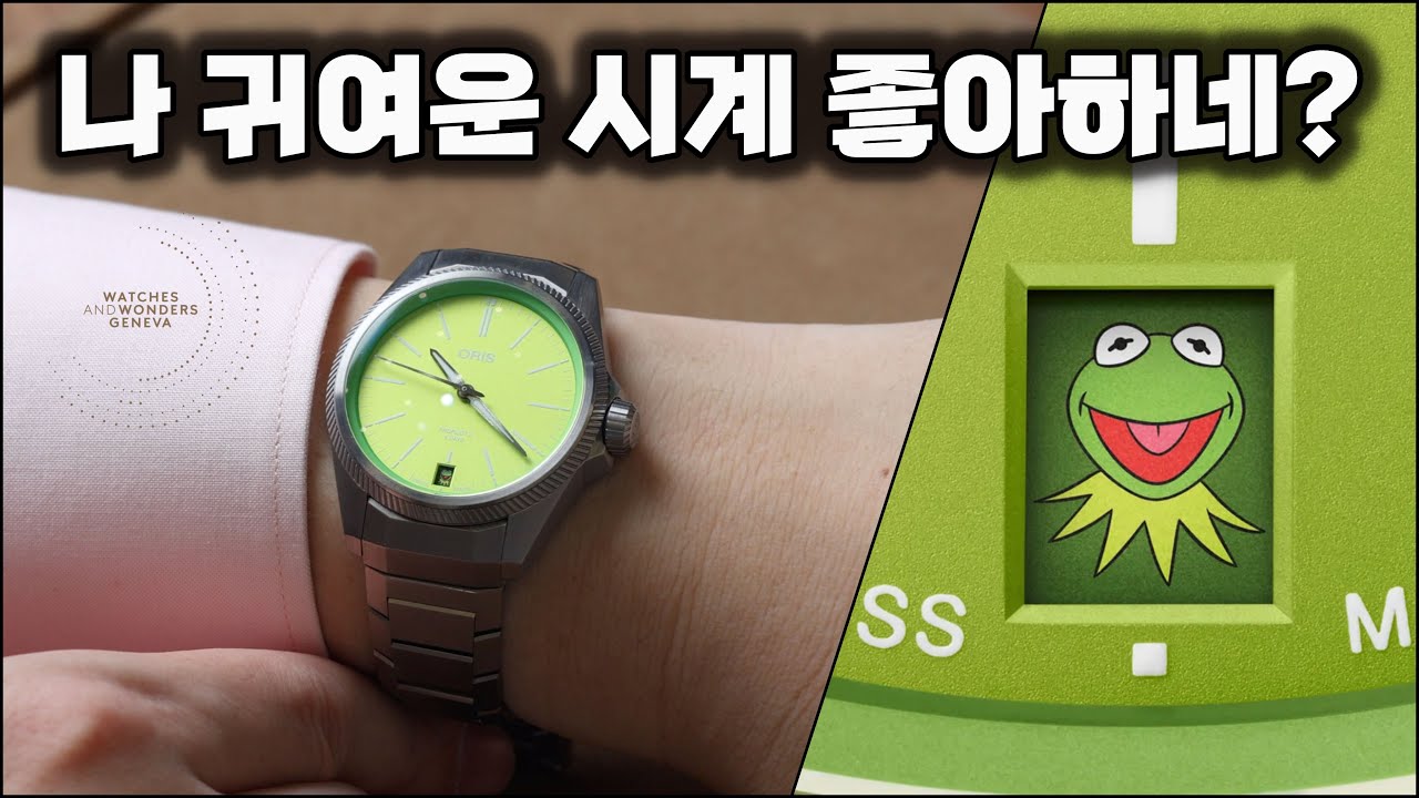 귀여운 것이 세상을 구한다! 독립 브랜드 오리스의 2023년 신제품들