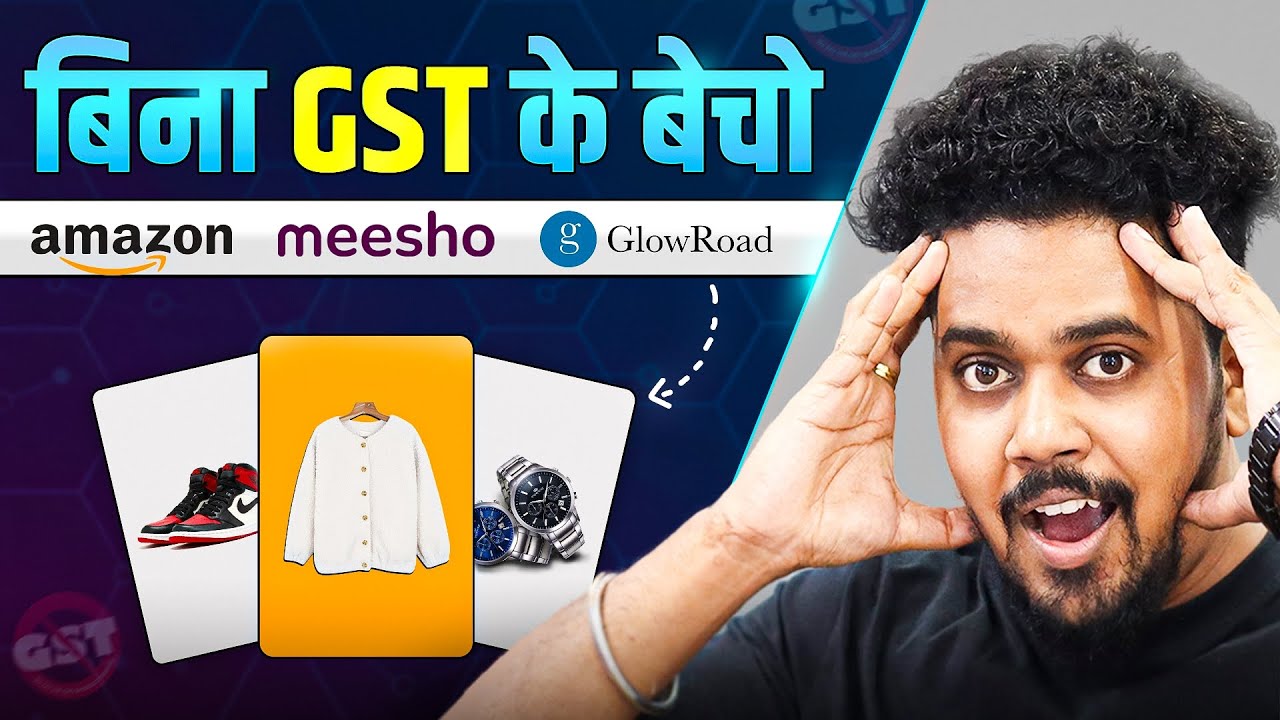 GST Free E-commerce Platforms for New Sellers in 2026 | E-commerce Business Without GST 💸