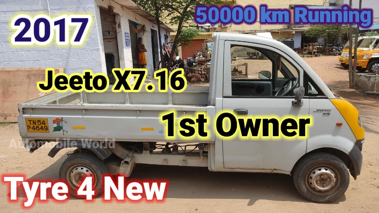 MAHINDRA JEETO X 7-16 2017 MODAL VEHICLE FOR SALES|வாகனம் விற்பனைக்கு | SALEM |சேலம்