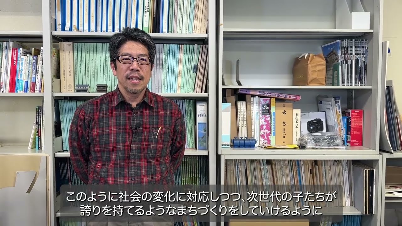 教授 三宅 諭 先生【建築学専攻 建築学講座 建築計画系 三宅研究室】2024年4月取材