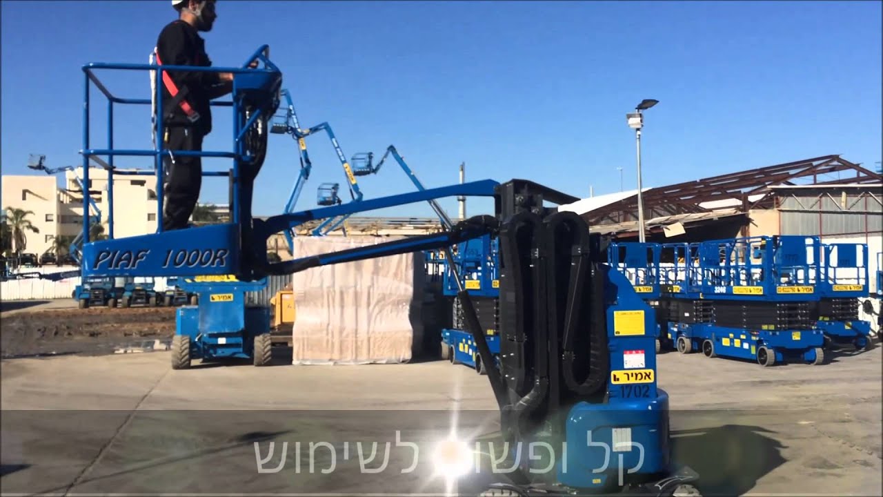 במת הרמה אנכית חשמלית אמיר במות הרמה