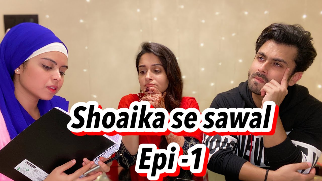 SHOAIKA SE SAWAL | EPISODE 1 | Q & A | SHOAIB IBRAHIM | DIPIKA KAKAR IBRAHIM | SHOAIKA