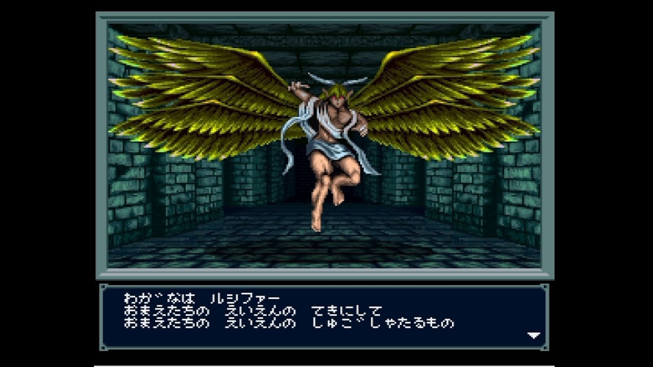 【SFC】魔神転生 魔王ルシファー戦
