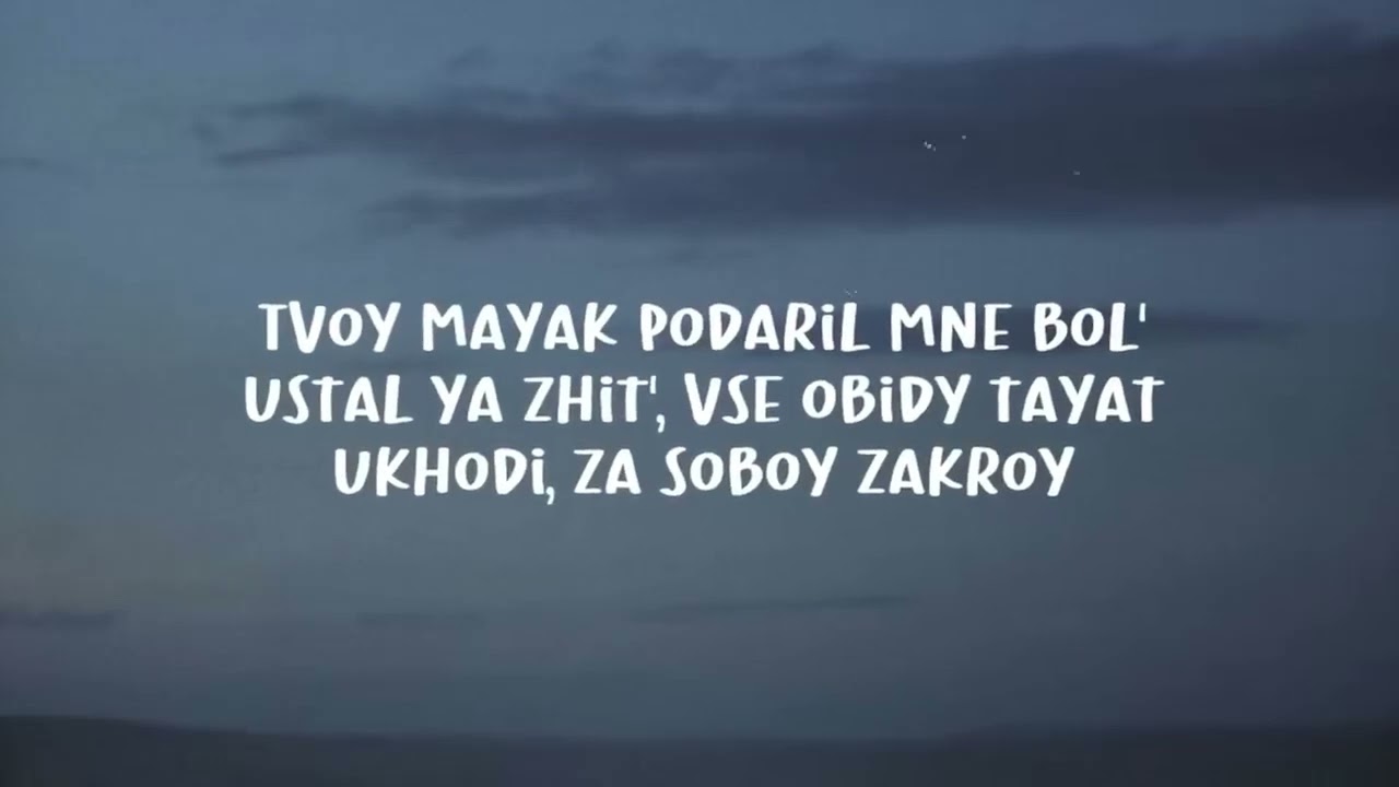 Kamin -jony & Emin (lyrics) #kamin #lyricvideo #100k #veiws #youtubechannel #10ksubscrib