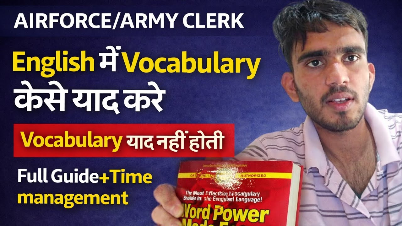 Airforce/Army Clerk English Vocabulary कैसे याद करें? | Full Guide + Time Management Strategy