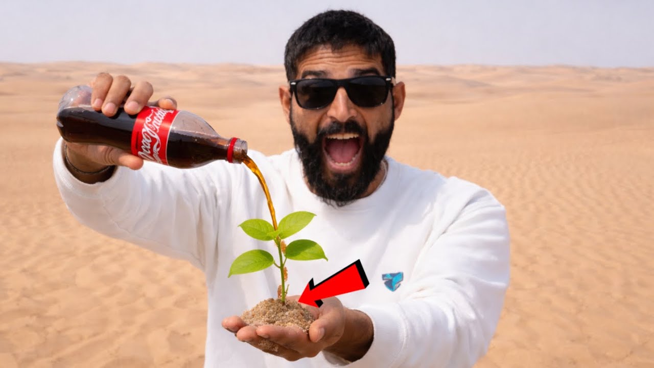 क्या Cold Drink से पौधा उग सकता है? 😳