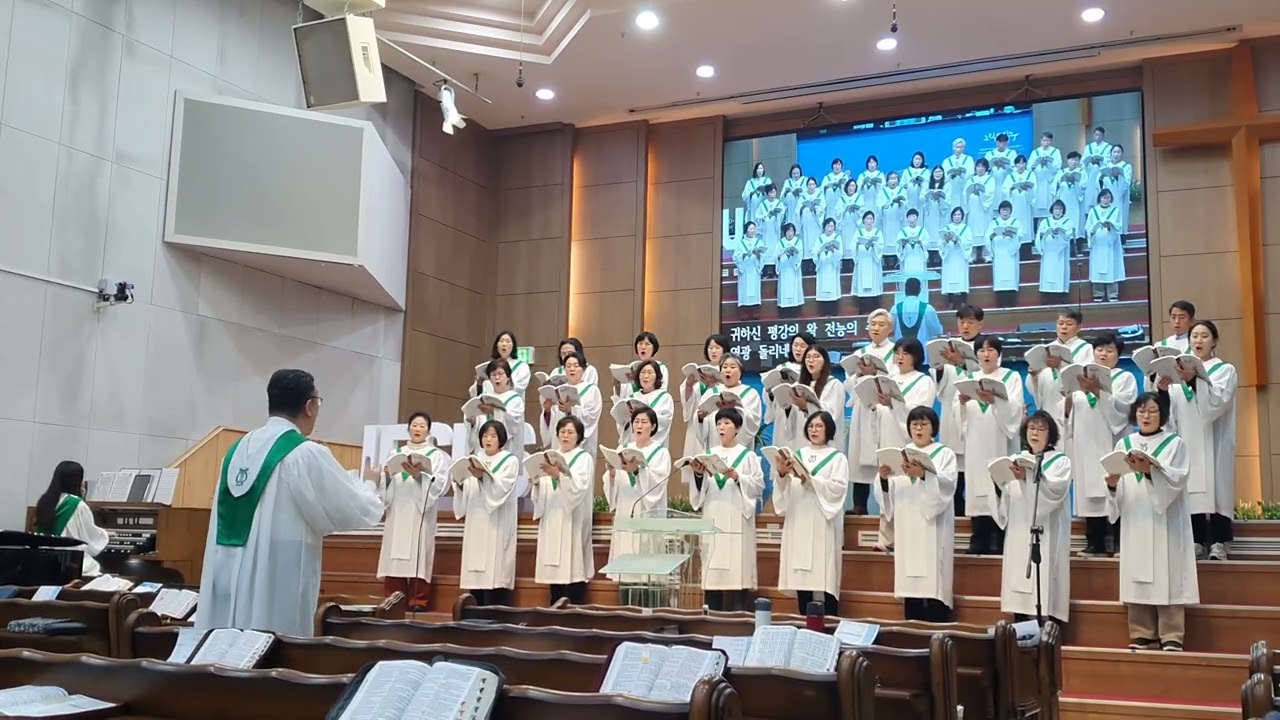 존귀한 주 우리 왕!