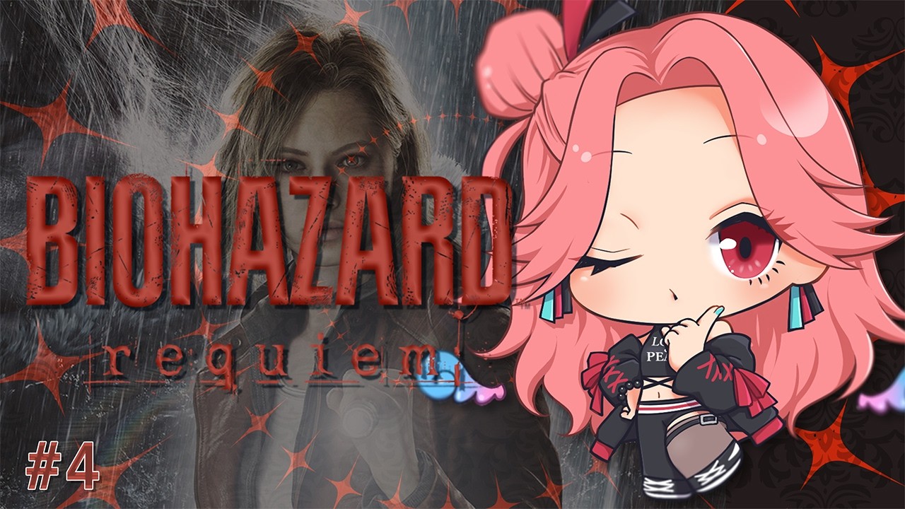 【バイオハザード レクイエム 】#4 ビビるけど煽りも忘れないギャル【彩結音/#vtuber /#biohazard 】