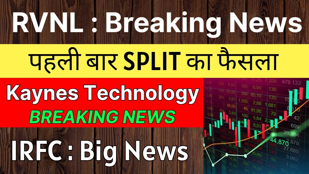 RVNL share news today 🚨 SPLIT ANNOUNCEMENT 🚨 KAYNES TECHNOLOGY share &bull; IRFC share latest news