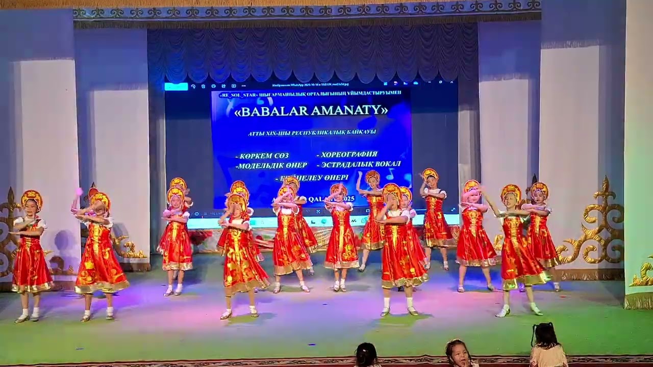 23. Танец 