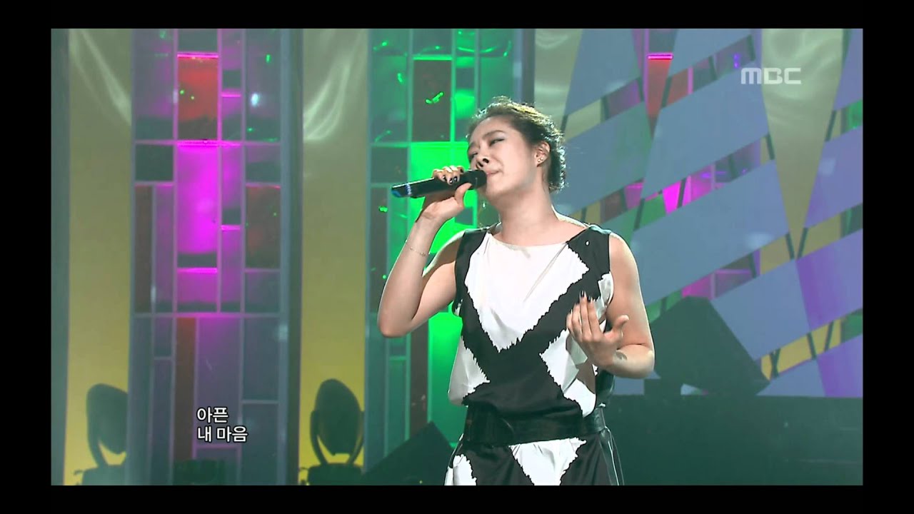 Oak Joo-hyun - Can't say I love you, 옥주현 - 사랑한단 말 못해, Music Core 20090411