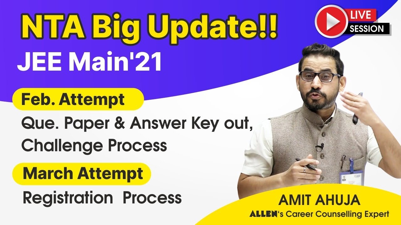 JEE Main 2021 (Feb) Que Paper & Answer Key | JEE Main March Registration Process | Must Watch