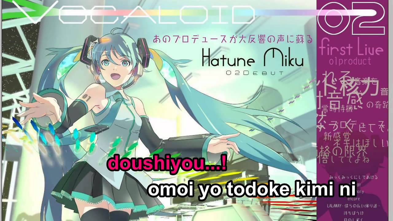 【Karaoke】Melt - Original version【off vocal】 supercell