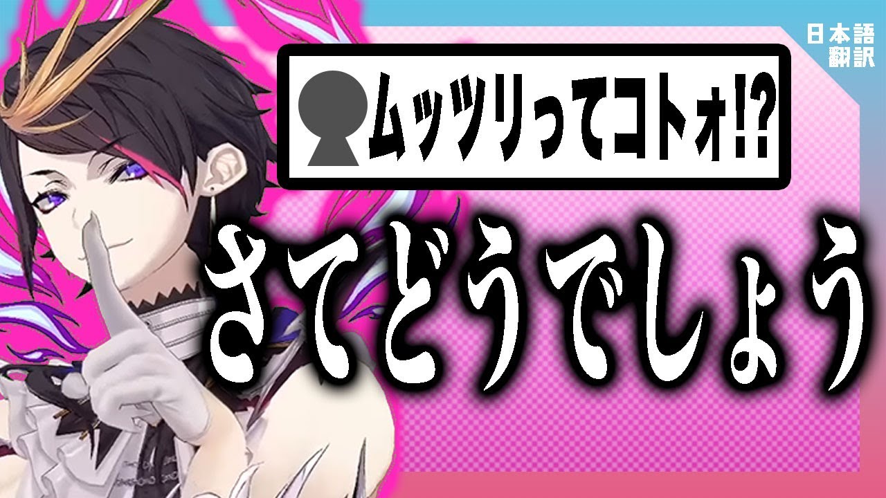 脳内ピンクにしながら日本語を添削するｗｗｗｗ【闇ノシュウ/にじさんじEN日本語切り抜き】