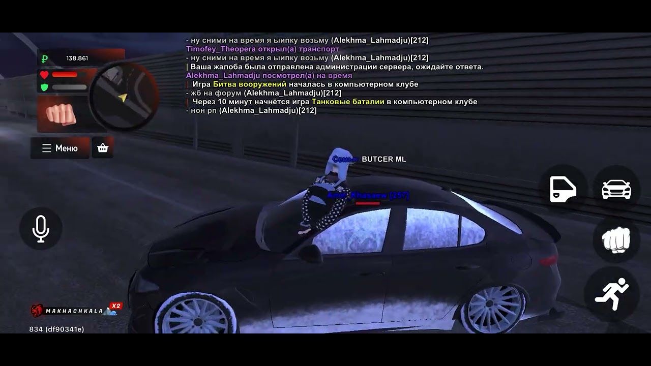 нон рп коп