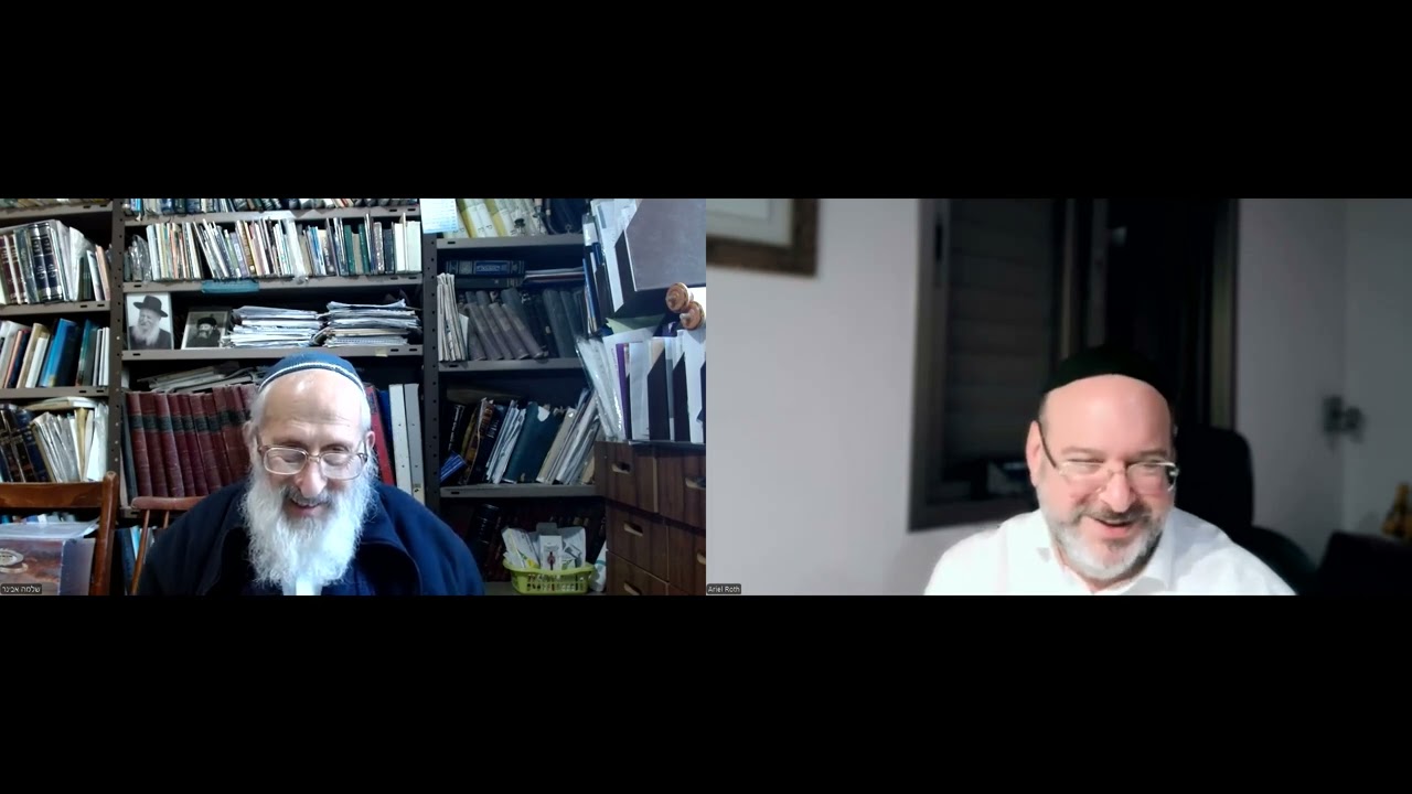 מידות ראיה 038 אמונה סעיף כד