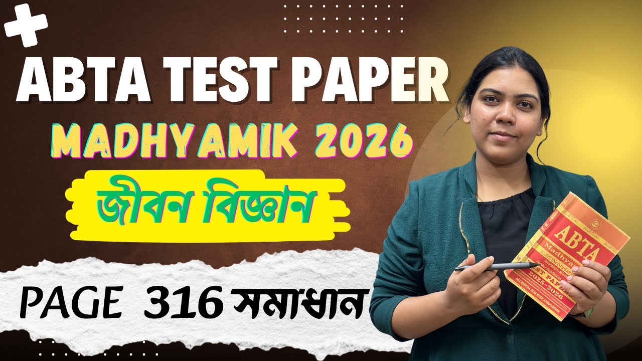 Life Science Page 316 || ABTA Test Paper 2026 ||  Class 10 || মাধ্যমিক জীবন বিজ্ঞান || Bidisha Ma'am
