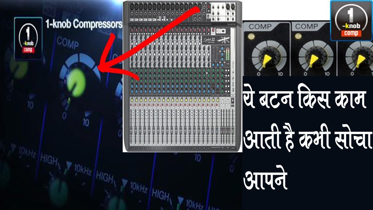 How to use a one knob compressor yamaha ,soundcraft,behringer mixer in hindi