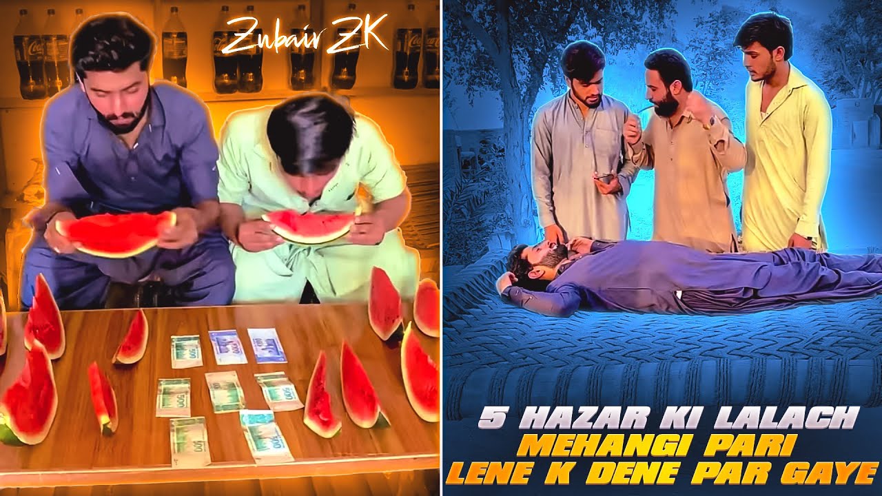 5 hazar ki Lalach mehngi parii 😪 lene k dene par gaye