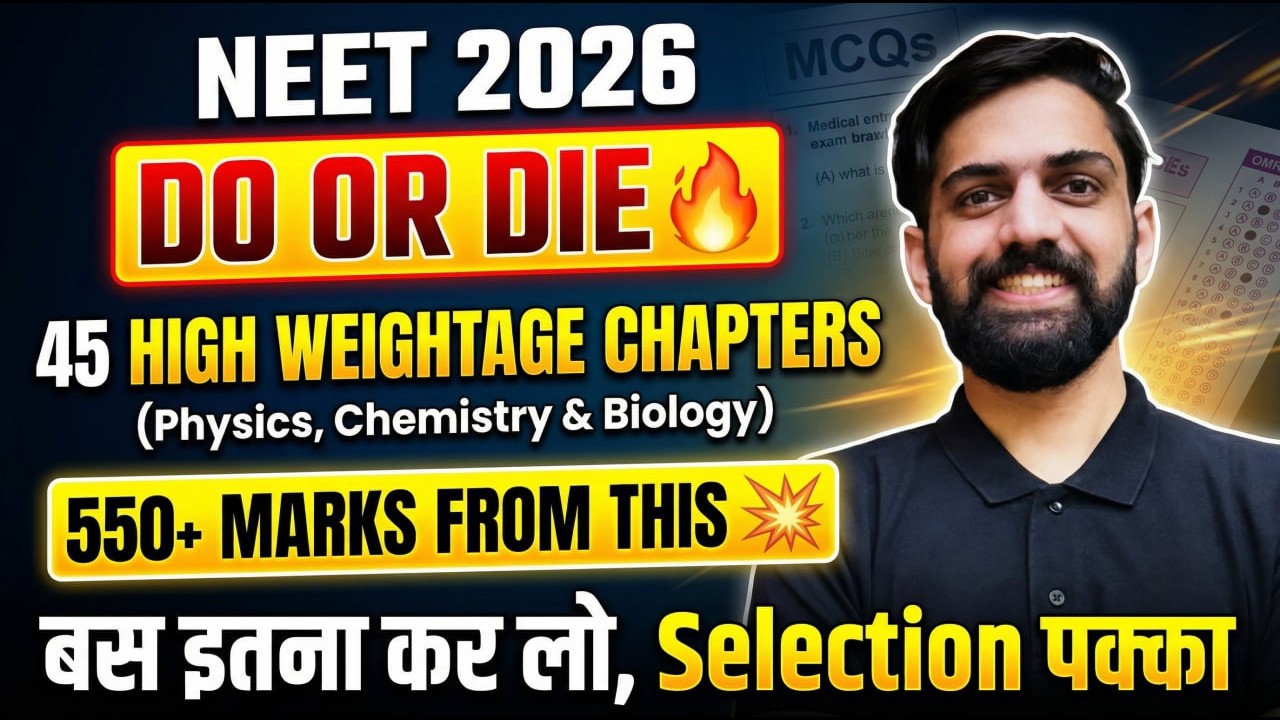 45 High Weightage Chapters = 550+ Marks 😱 | Do or Die Chapters for NEET 2026 🔥 | NEET 2026 Update