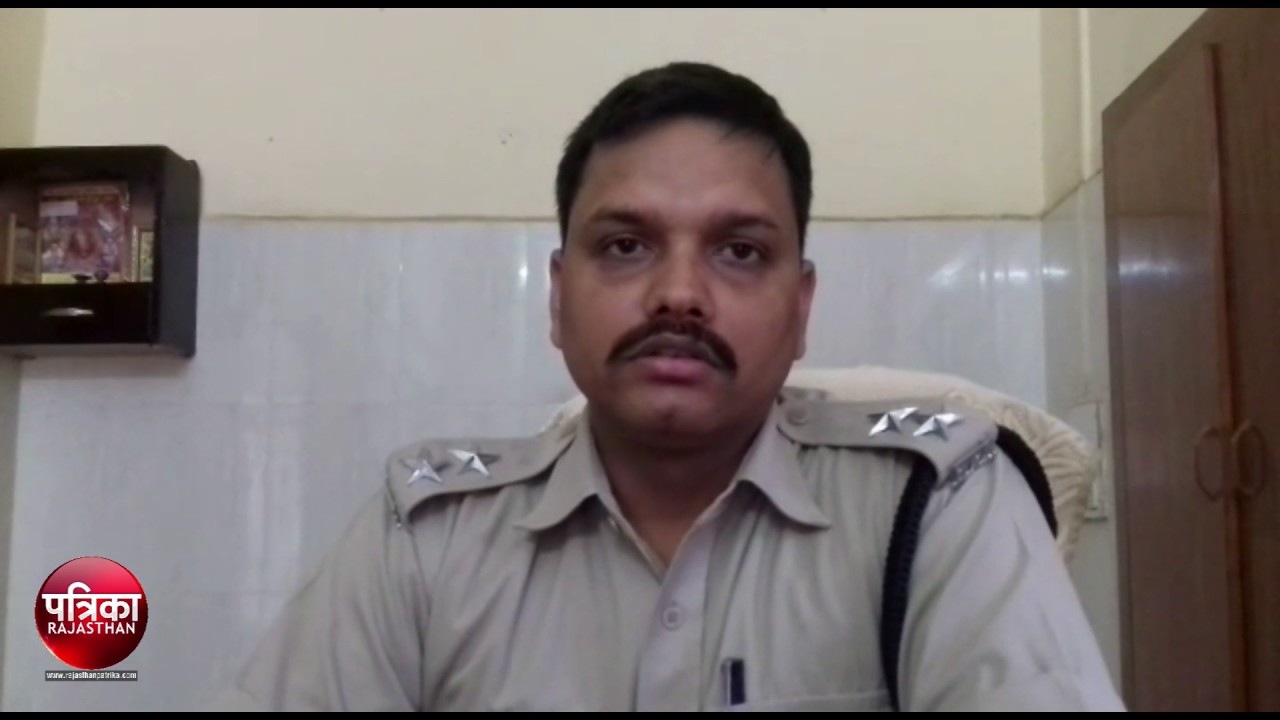 Stone throwing on police in sikar