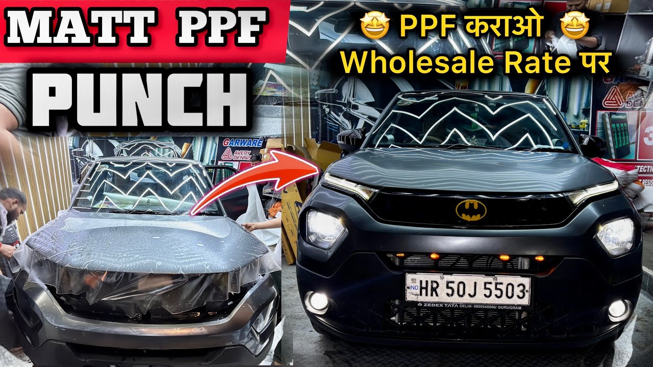 PPF At Wholesale Price ✅ Matt PPF Installation on Grey Tata Punch ✅ Tata Punch PPF Install