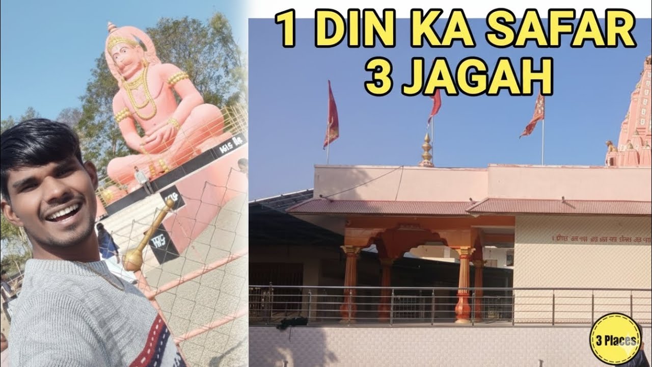Teen Dham Ki Pawan Yatra