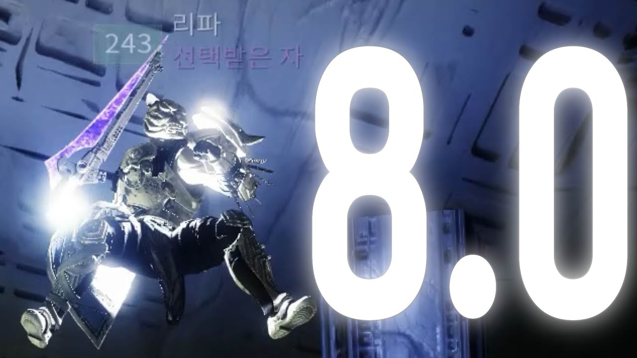 Welcome Guardians! 8.0