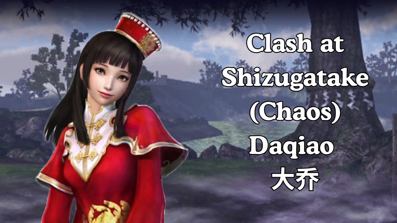 WO3U - Daqiao 大乔 - Clash at Shizugatake (Chaos)