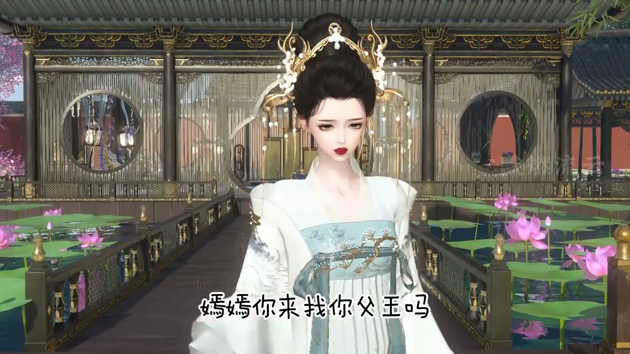 第302集 作妖小鼻嘎 #大宋映画 #动漫 #原创 #逆水寒 #二次元