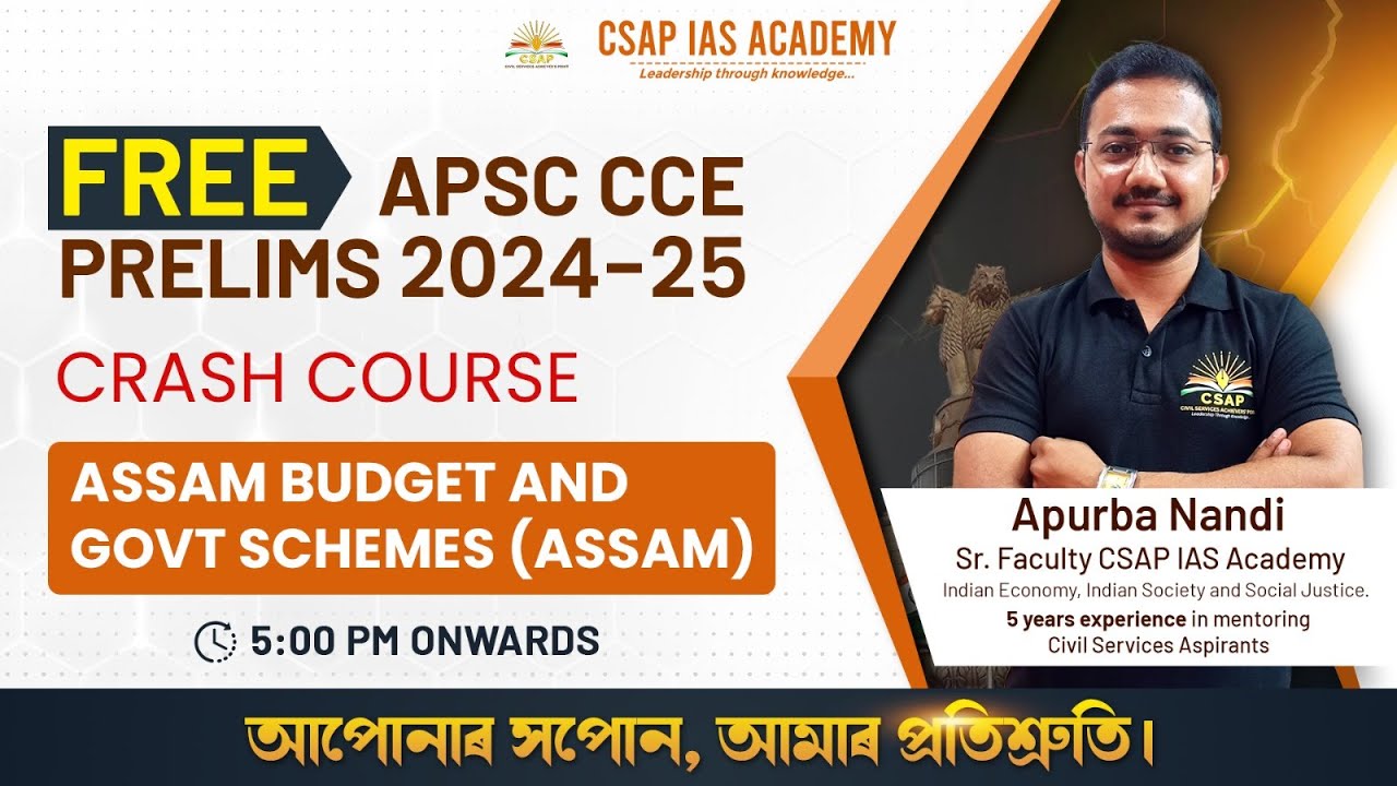 ASSAM BUDGET AND GOVT SCHEMES ( ASSAM ) | CSAP IAS ACADEMY