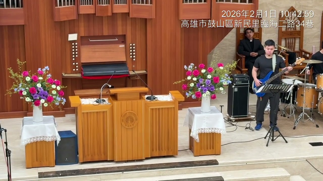 2026-02-01鼓山教會由韓國三一教會宣教團&鼓山青少年合唱獻詩-即或不然的生命