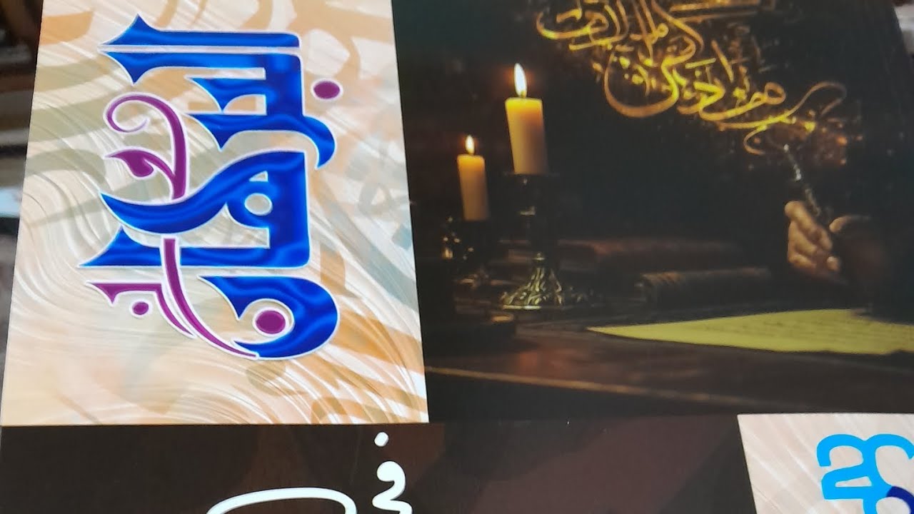 مراجعة نهائية البرهان بوكليت ٢٠٢١ ٣ثانوي  ٢٠٢٦ ج١