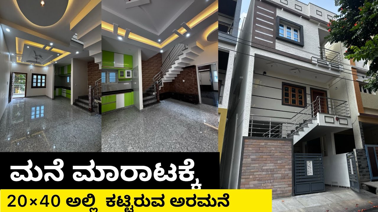 BEST HOUSE FOR SALE IN BANGALORE | 2BHK House Sale In Bangalore #houseforsale #housesale