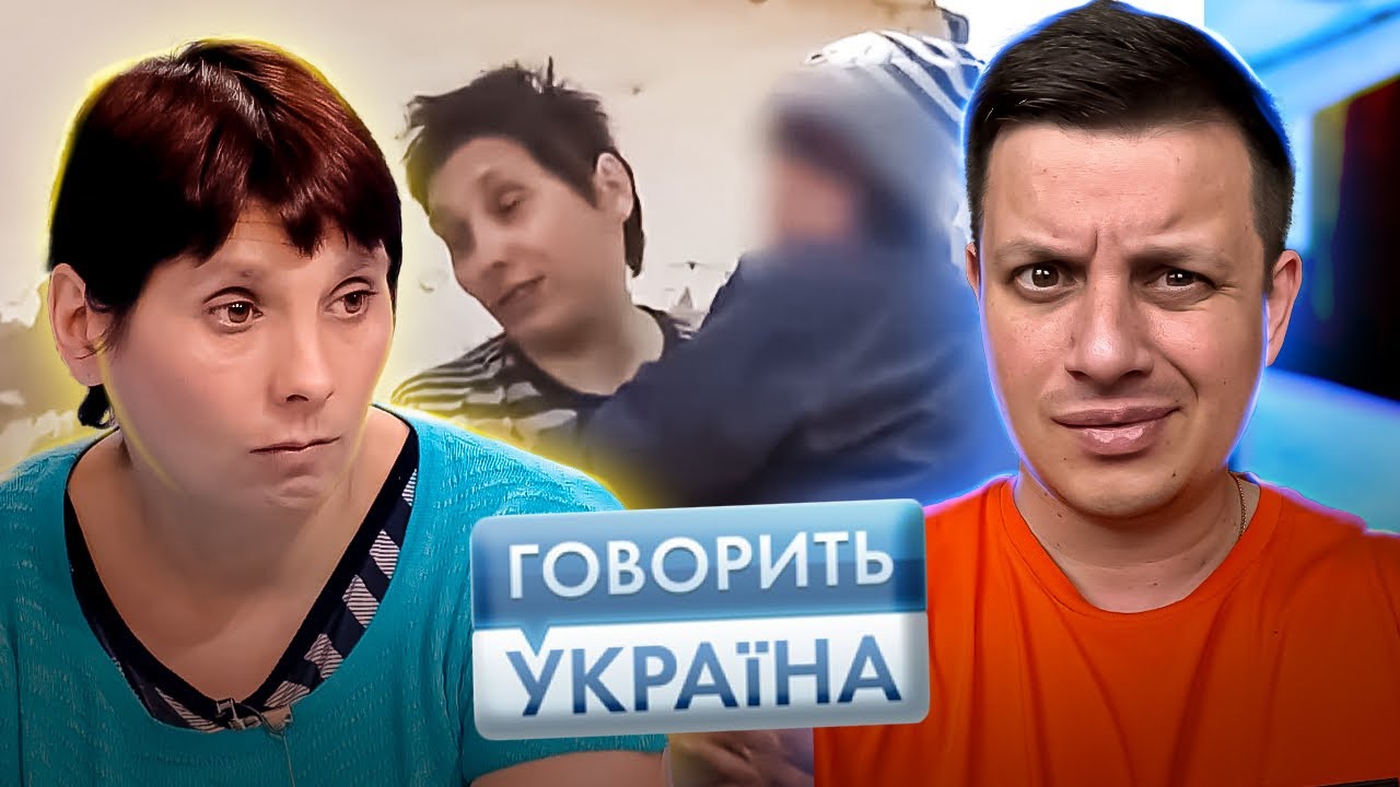 Говорить Україна ► Ходят всей семьей в ВЕДРО, а потом сливают в посадку ► Рожает МУЖУ на мотоцикл