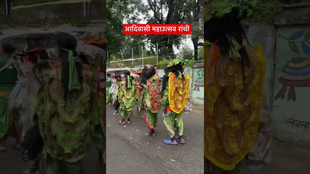 Ranchi में आज आदिवासी दिवस | Adivasidivas in Ranchi Festival 2026 | #ranchi #Jharkhand #adivasidivas