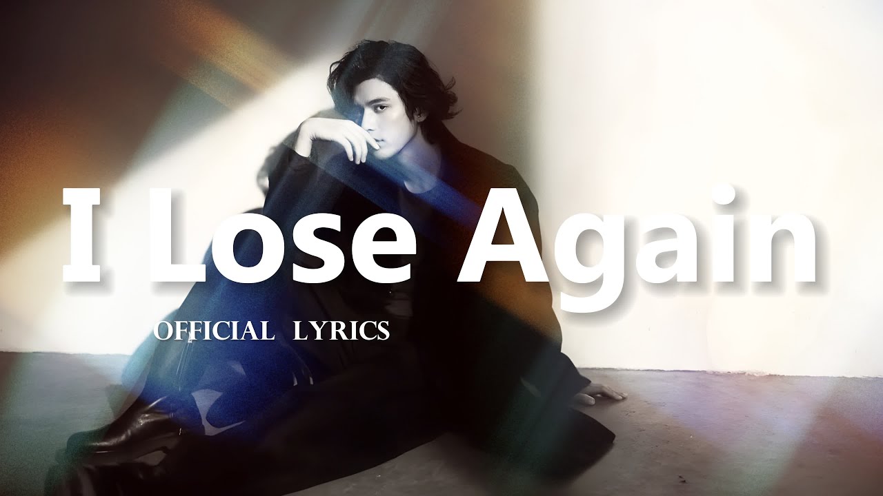 I Lose Again - QiQueen (Official Lyrics Video) English Sad Song 2026