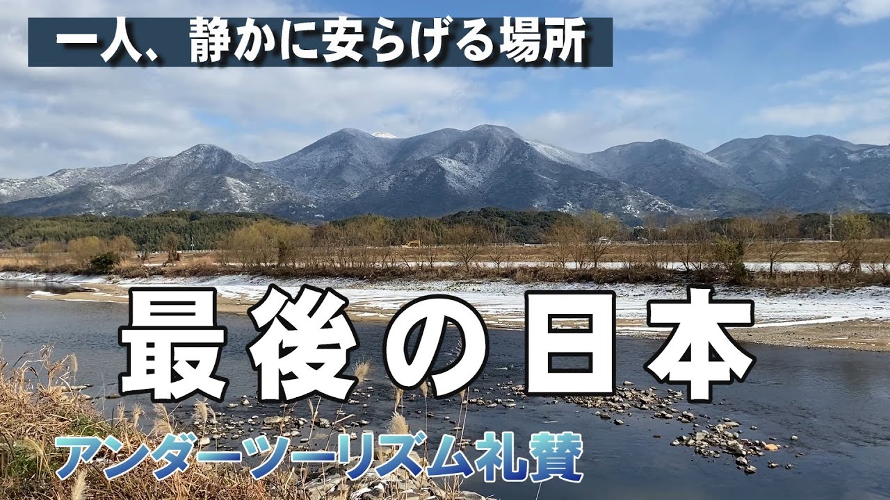 「シーン…」という音が聞こえます