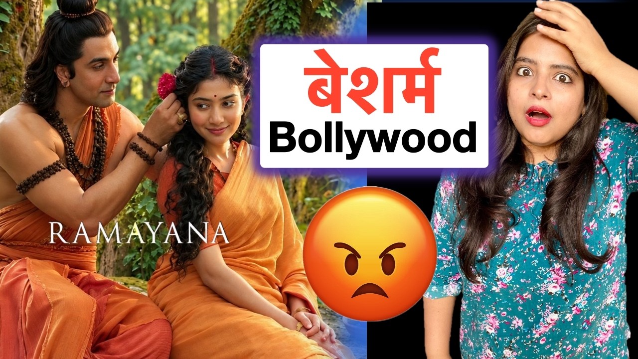 Ramayana Jai Jai Ram Song REVIEW | Deeksha Sharma