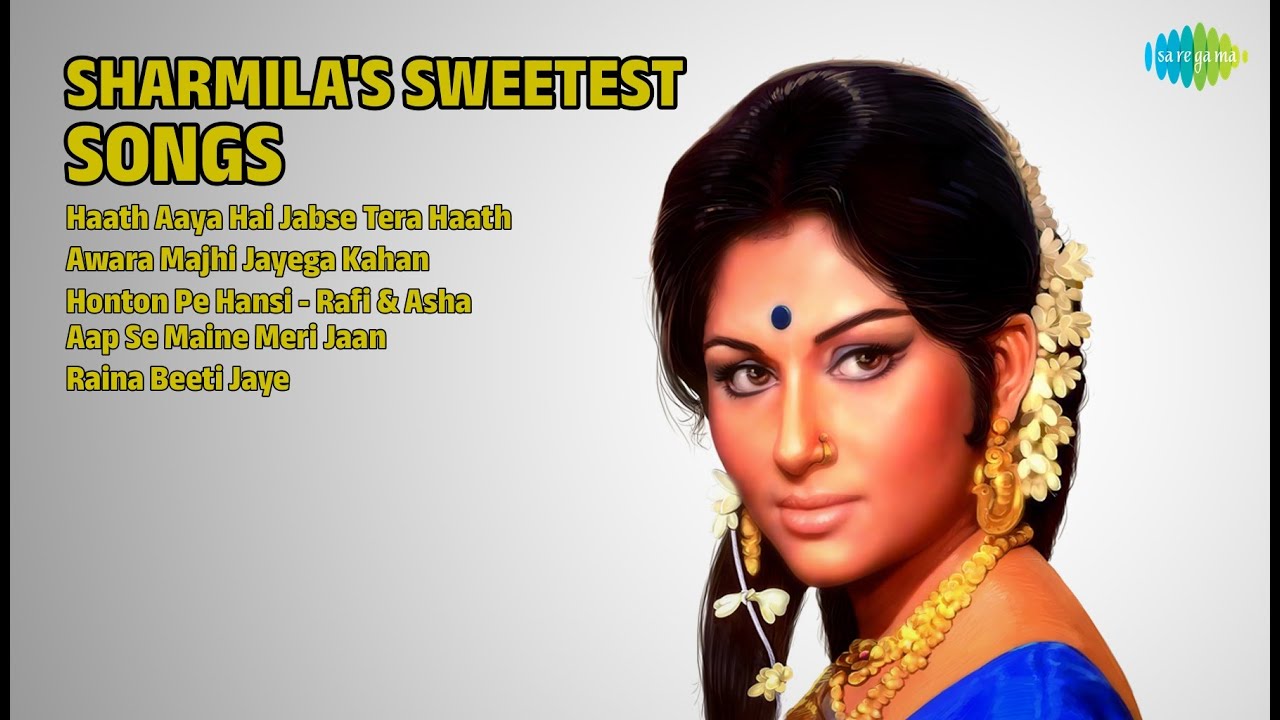 शर्मीला टैगोर के मधुर गाने | Asha Bhosle Songs | Haath Aaya Hai Jabse Tera Haath