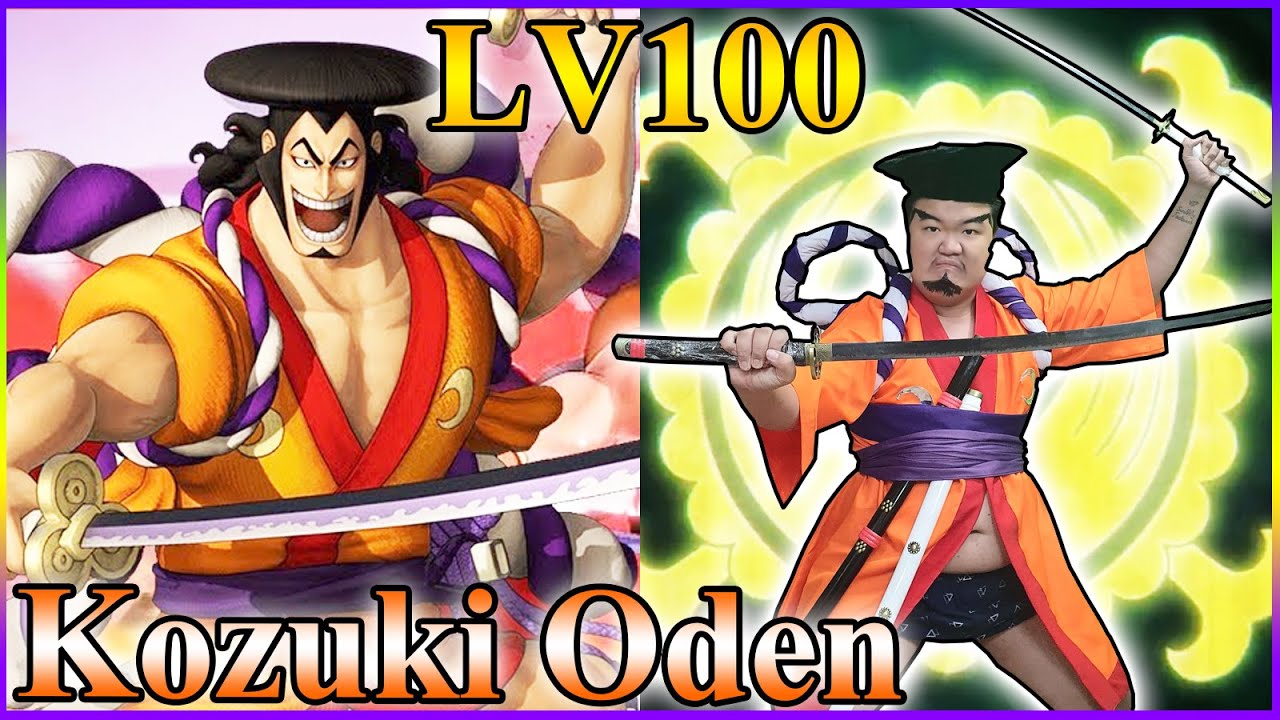 โอเด้ง LV100 บูสท์2 โกงสุด2021 🍡 - One Piece Bounty Rush