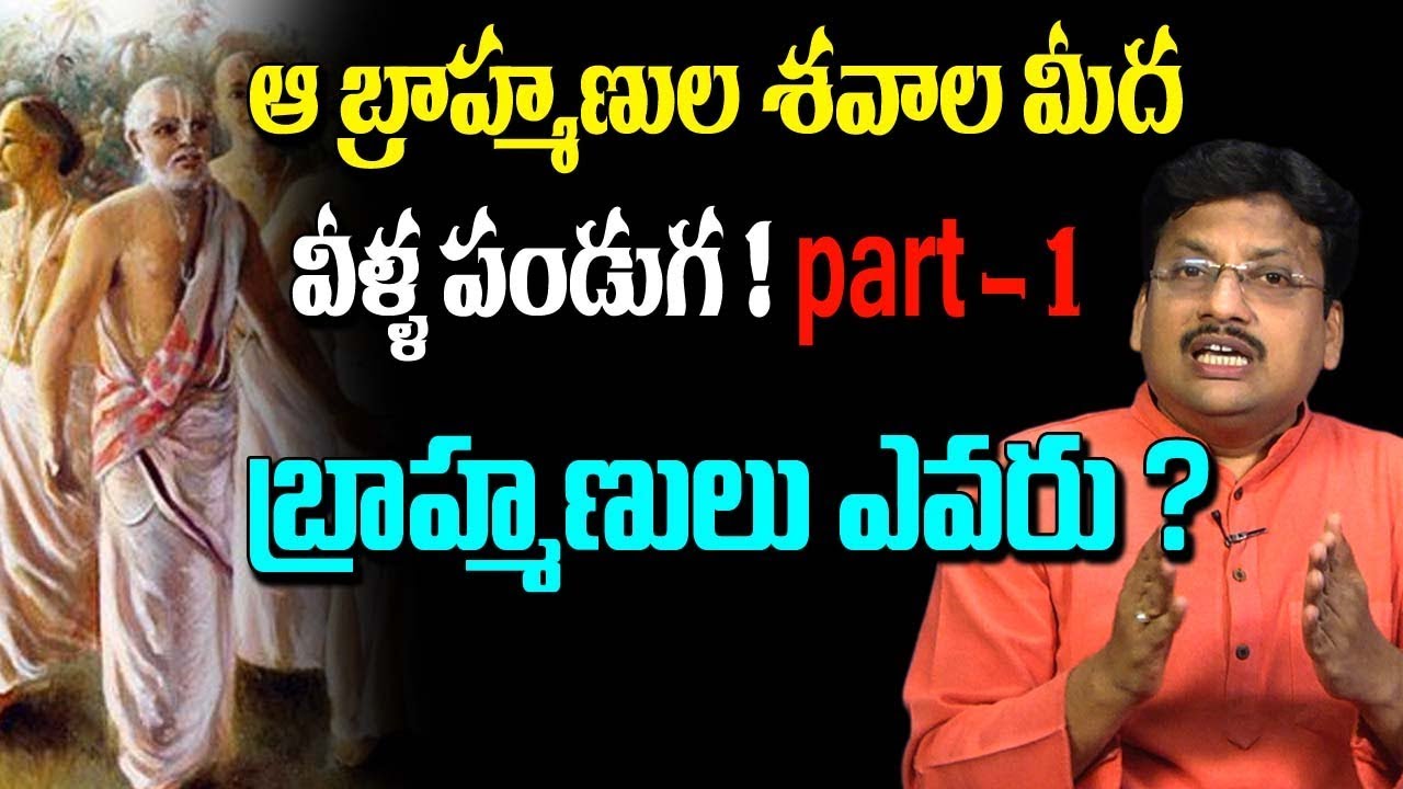 అసలు మతం అనేది ఎలా వచ్చిందో తెలుసా ? Unknown Facts About Religion | Karen Armstrong | Hindu Facts