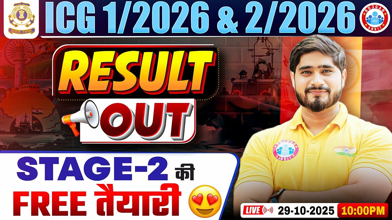 Indian Coast Guard 01 2026 & 02 2026 Result Out | ICG Stage-2 FREE Preparation | By Dharmender Sir