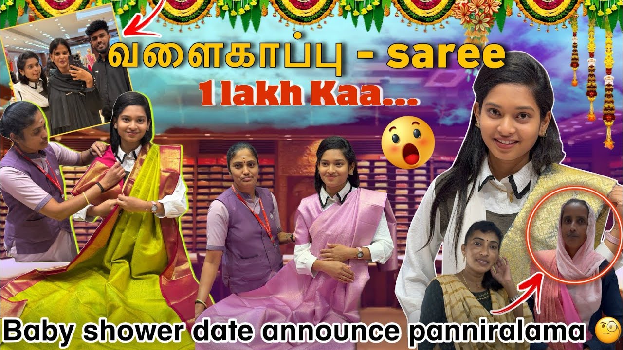 வளைகாப்பு - Saree 1 lakh kaa 🤯‼️ | Baby shower DATE Announce panniralama 😍 