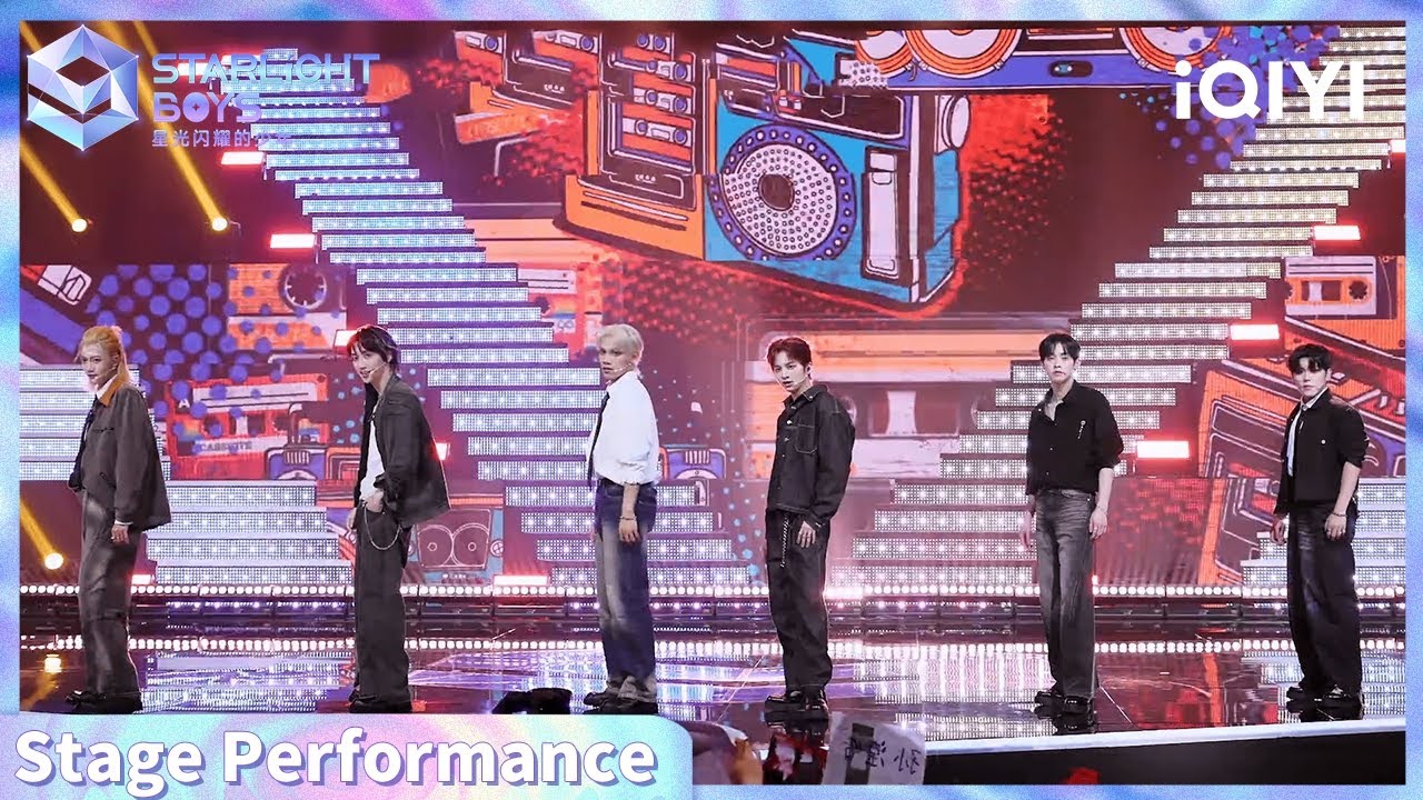第一次竞演任务《Boom Boom Bass》 | Starlight Boys 星光闪耀的少年 | iQIYI精选