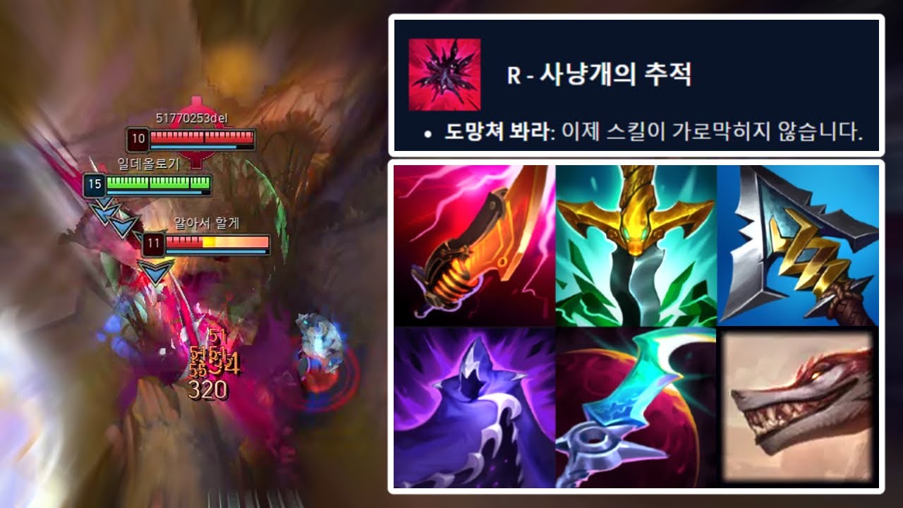 리워크 나피리 체급이 심상치 않다.