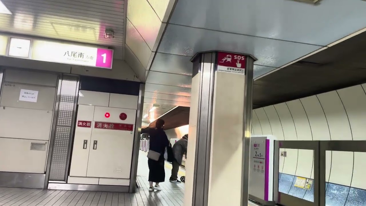 地下鉄谷町線阿倍野駅、ホーム柵運用開始（2025/11/28）