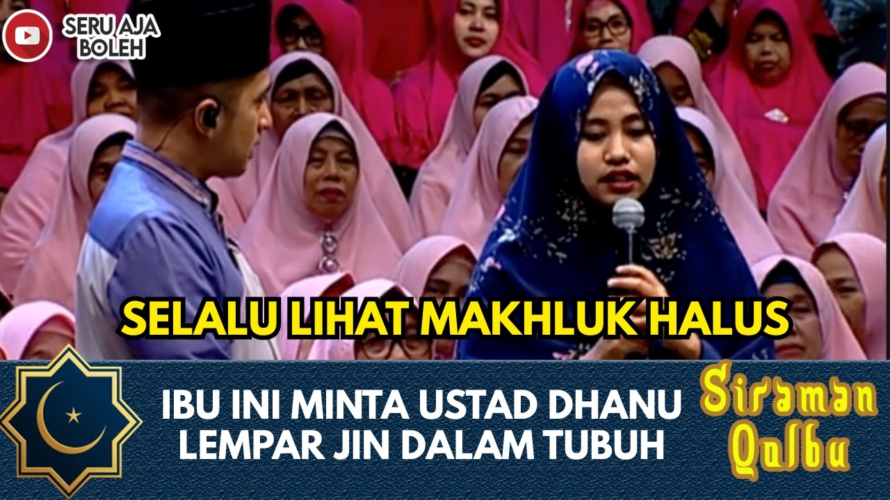 SELALU LIHAT MAKHLUK HALUS, MINTA UST DHANU UNTUK USIR! | SIRAMAN QOLBU EXTENDED