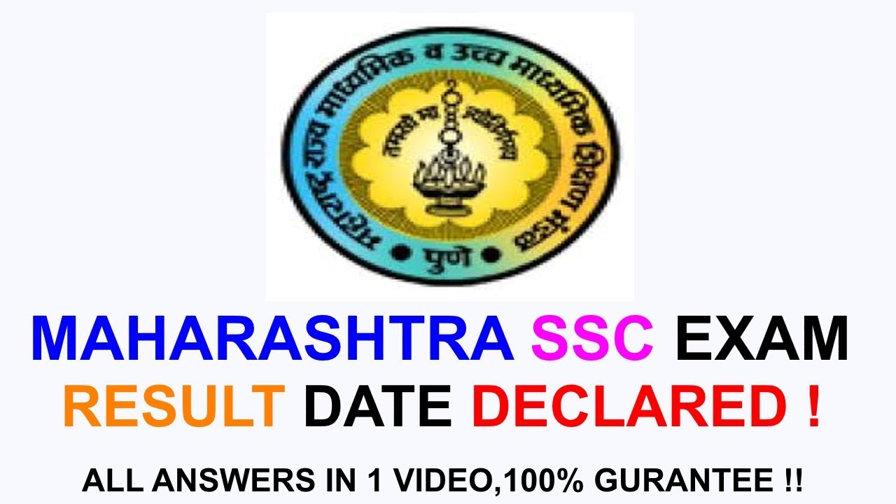 Maharashtra SSC Board Exam 2019 Result Date Declared in Hindi  !